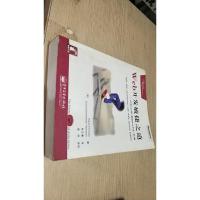 Web开发敏捷之道:应用Rails进行敏捷Web开发(第2版)