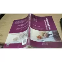 金融业务律师实务:操作指引与办理规范