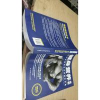 健身营养全书——关于力量与肌肉的营养策略