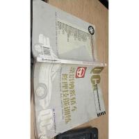 全国中等职业技术学校汽车类专业教材:桑塔纳系轿车修理技能训练