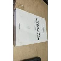 清华大学学术专著·燃气:蒸汽联合循环电站热力性能分析理论与计算