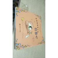 怎样培养孩子的自尊心