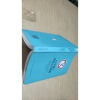 101件事儿:我怎么不知道