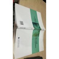 流通产业发展对居民消费影响研究