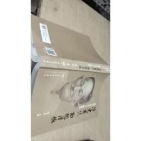 治史有凭 勤勉厚德 邢祖文学识与人格研究