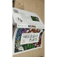 读唐诗学日语汉字