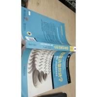 投资决策经济学：微观、宏观与国际经济学
