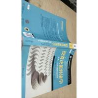 投资决策经济学:微观、宏观与国际经济学