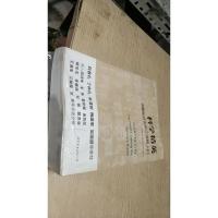 科学精英:求解斯芬克斯之谜的人们