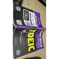 18年(改革版)新托业考试全真模拟题库part7