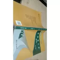 普通高等教育“十二五”规划教材:矿山电工学(修订本)