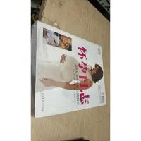 怀孕日志:280天孕产专家权威指导