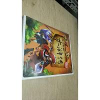 彩书坊 晚安经典水浒传