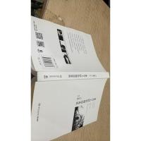 愿有人陪你颠沛流离