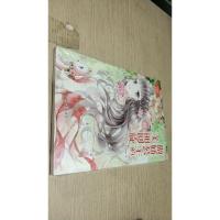 小小姐小MM迷你爱藏本 7 傲娇公主的美丽回旋