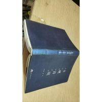 半砚诗境――田旭桐诗画集