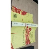 The Complete Short Stories of Ernest Hemingway