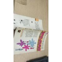 台湾当代爱情诗选