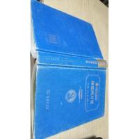 经典名著 大家名译:海底两万里(全译本 商务精装版)