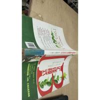 适合孩子的教育才是最好的:汇佳模式