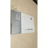 建国之道:周易政治哲学