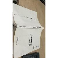 互联网思维 独孤九剑