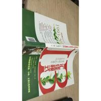 适合孩子的教育才是最好的:汇佳模式