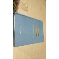 北京西城史词典