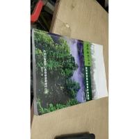 湖北省荆州市 国家森林城市建设总体规划2017-2026年