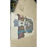 清代第一才子纪晓岚全传