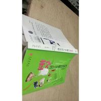 打开巴黎女人的衣橱