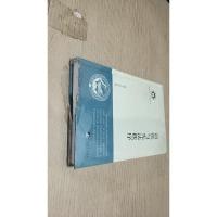 道统与秩序(北航高研院.治道文丛)