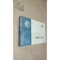 道统与秩序(北航高研院.治道文丛)