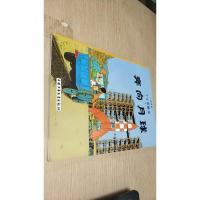 丁丁历险记·奔向月球