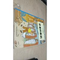 丁丁历险记·法老的雪茄