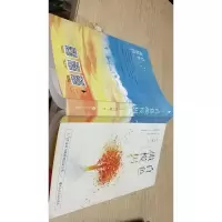 白色橄榄树 上