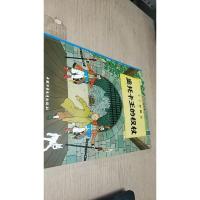 丁丁历险记·奥托卡王的权杖