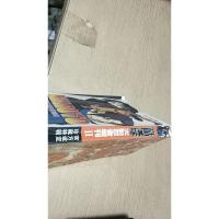 火影忍者增刊2
