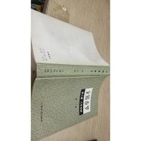 金陵春梦 第三集八年抗战