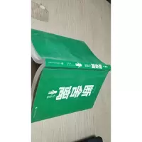 断舍离 心灵篇