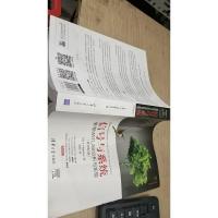 信号与系统:使用MATLAB分析与实现(原书第2版)/清华开发者书库