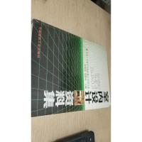 室内设计资料集