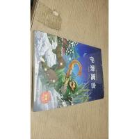 伊索寓言