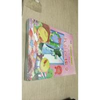 小脚鸭情绪管理和人格培养绘本(10册)