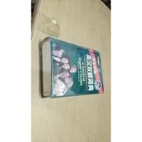 学生实用:英汉双解词典