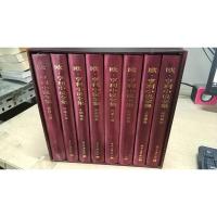 欧亨利小说全集