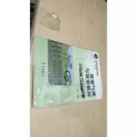 温室气体与温室效应