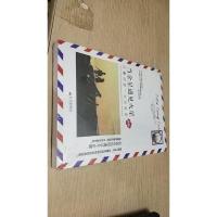 当金星遇见火星:夫妻相爱一生的秘密