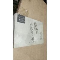 千山万水人海中（下）