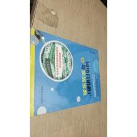 网络营销推广与实战宝典